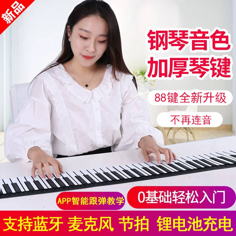 [] hand roll piano 88 phím dày phiên bản chuyên nghiệp của bàn phím dành cho người lớn học sinh mới bắt đầu bàn phím di động - dương cầm