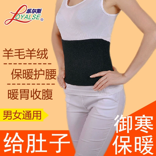 Удерживающий тепло утягивающий пояс на талию, кашемировый шерстяной бандаж пупочный для взрослых