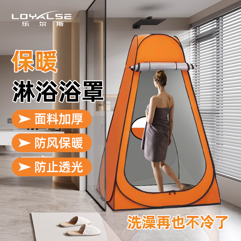 Bath Tent, Warm Bath Cover, Bath Tent for Winter Use at Home, Keeps You Warm While Bathing, Postpartum Outdoor Rural Insulation Cover