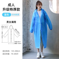 Sky Blue [обновить специальные уточнения] 2 установки
