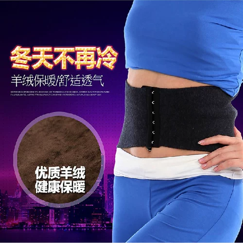 Удерживающий тепло утягивающий пояс на талию, кашемировый шерстяной бандаж пупочный для взрослых