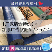 Decoration floor protective film thickened home improvement floor tiles Disposable tile protective pad Wear-resistant finished wood floor film