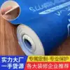 Decoration floor protective film thickened home improvement disposable tile protective pad Household wear-resistant finished wood floor film