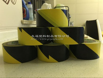 PVC black and yellow warning tape Zebra crossing landmark sticker Floor tile floor protection tape Warning yellow black glue
