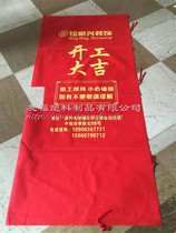 Popular friends of the ground protective film factory direct sales custom color non-woven fabric set repair door cover line