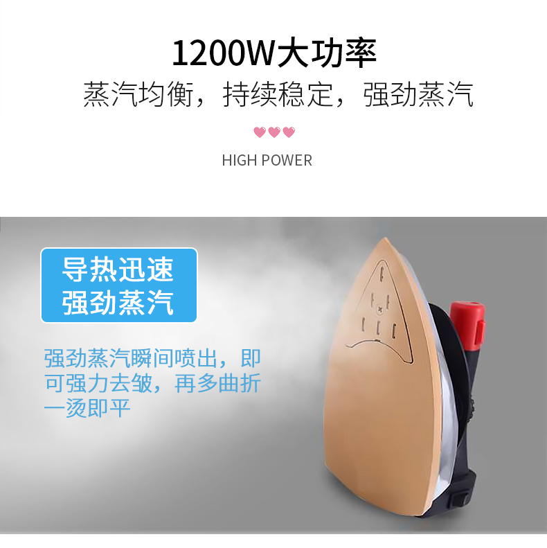 Sắt đỏ trái tim RH268 quần áo giặt khô cửa hàng hộ gia đình công nghiệp cổ điển chai sắt hơi nước - Điện sắt bàn ủi cầm tay