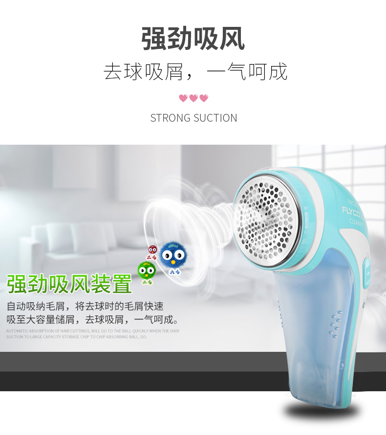 Flying Branch Hair trim trim FR5209 áo len nhà có thể sạc lại cho máy cạo râu Máy sấy tóc bay khoa học hút - Link Remover máy cắt len xù