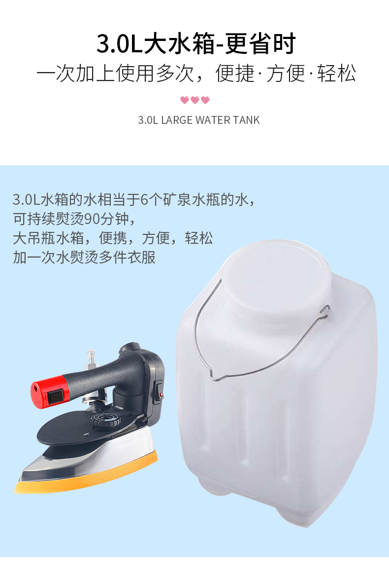 Sắt đỏ trái tim RH268 quần áo giặt khô cửa hàng hộ gia đình công nghiệp cổ điển chai sắt hơi nước - Điện sắt bàn ủi cầm tay