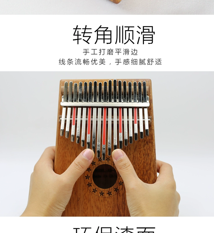 Carimba 17-ngón tay cái đàn piano kalimba10 giai điệu ngón tay cái ngón tay cái lưới màu đỏ - Nhạc cụ phương Tây