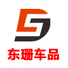 东珊汽车洗护用品折扣店的LOGO