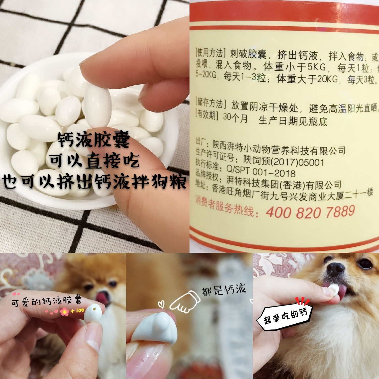 Recommended canine cats can be eaten with good absorption of good calcium supplement quick capsule 80 grain