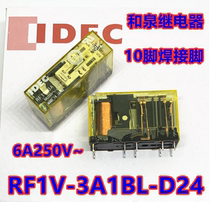 IDEC Izumi RF1V-3A1BL-D24 5A1BL-D24 SF1V-6-07L 4-07L relay 4A2BL
