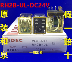 릴레이 idecRH2B-ULDC24VUDC24V