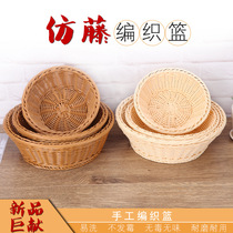 Hand Woven Imitation Vine Fruit And Vegetable Containing Basket Hotel KTV Popcorn Basket Snack Containing baskets