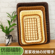 Imitation vine choreography fruit basket bread basket supermarket fruit and vegetable display basket snacks containing frame square plastic woven basket