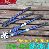 Reinforced wire cutter wire wire huge scissor hummer wire humming wire huge wire clamp clamp clamp clamp clamp