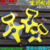 PST Paste 100 m plastic frame 50m Za soft foot 30 m hand - held steel frame plug ruler