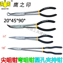 Eagles Seal 11-inch extended American tip pliers 16 round hole clamping pliers 20 degrees 45 degrees 90 degrees curved nose pliers O-type pliers