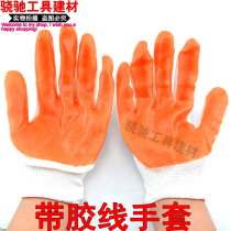 With Glue-Point Plastic Operating Line Gloves Labor-Protection Supplies Anti-Slip Wear-Plastic Protection Soft Glue Dip Glue Hanging Wire Glue Gloves