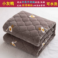 Milk Velvers-Xiaotan Duck
