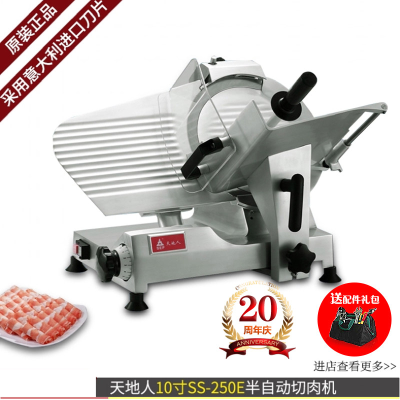 Tiandiren SS-250E10 inch semi-automatic meat slicer hot pot shop mutton slicer with beef slicer
