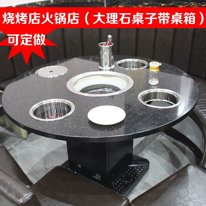 [USD 180.71] anpai electric grill barbecue table korean style barbecue