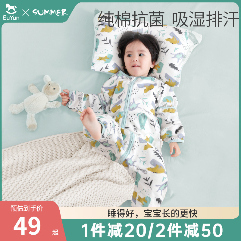 Children Sleeping Bag Spring Autumn Summer Thin section Leg Baby Pure Cotton Cloth Baby Anti Kick by Divine Instrumental Four Seasons Universal