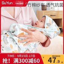 Newborn baby is wrapped in delivery room newborn bag spring and autumn summer gauze single wrapped by baby quilt