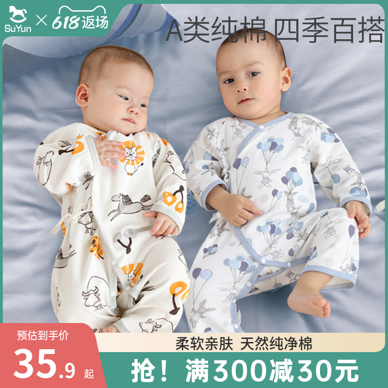 Newborn baby clothes monk clothes for spring and autumn summer thin summer clothes start baby Summer Lieven clothes Harvest climbing clothes