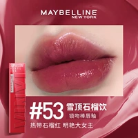 #53 Снежный топ -гранатный напиток