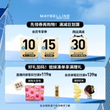 Карандаш для глаз, водонепроницаемый лайнер, портативная база под макияж, долговременный эффект, не растекается