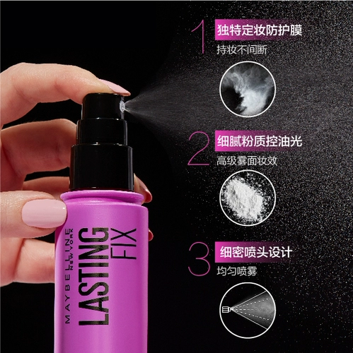 Фиксатор макияжа, увлажняющий термочехол, база под макияж, контроль жирного блеска, официальный продукт