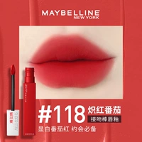 #118 Blazing Red Tomato New