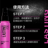 Фиксатор макияжа, увлажняющий термочехол, база под макияж, контроль жирного блеска, официальный продукт