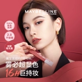 Блеск для губ, матовая помада, полупрозрачная растушевка