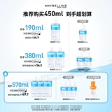 Мягкое средство для снятия макияжа для чувствительной кожи