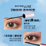 [Экспертная прямая трансляция] Maybelline Soaring Mascara — водостойкая и стойкая тушь, которая не разваливается легко. Подарок О
