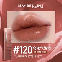 #120 Олун -пузырьковый напиток