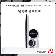 Maybelline New York Eye-pick Styling Lasting Phantom Eyeliner Không Dễ Nhòe Kẻ Mắt Chính Thức Chính Hãng chì kẻ mắt