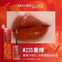 #235 омолодованный новый