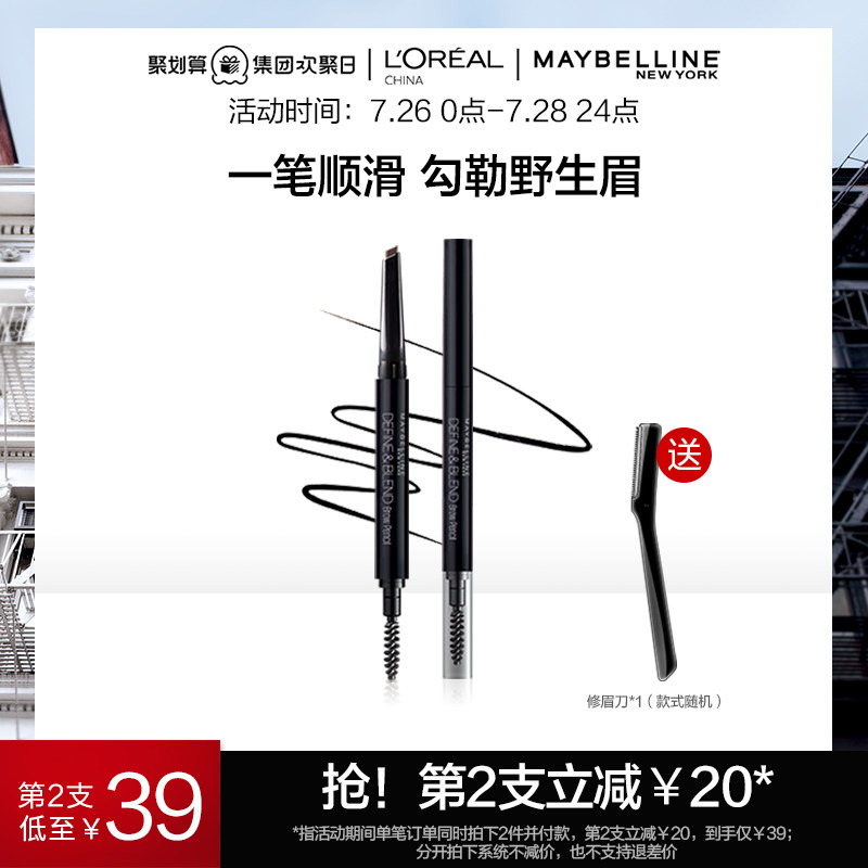 Meibilin Easy to draw Smooth eyebrow pencil Easy to color Uniform smudge makeup effect Natural coffee brown eyebrow pencil