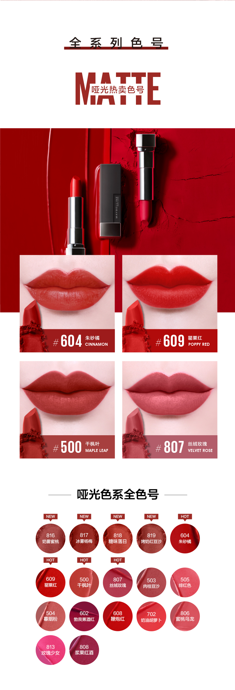 Maybelline New York Black Cube Lipstick 502 Moisturizing Velvet Bean Paste Matte Lipstick Nữ Kéo dài Sinh viên Giá hợp lý bbia son thỏi