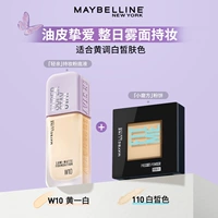 [Рекомендация НИННИН] W10+ Порошок 110