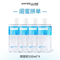 600 мл, 240 мл, 840 мл