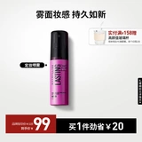 Фиксатор макияжа, увлажняющий термочехол, база под макияж, контроль жирного блеска, официальный продукт