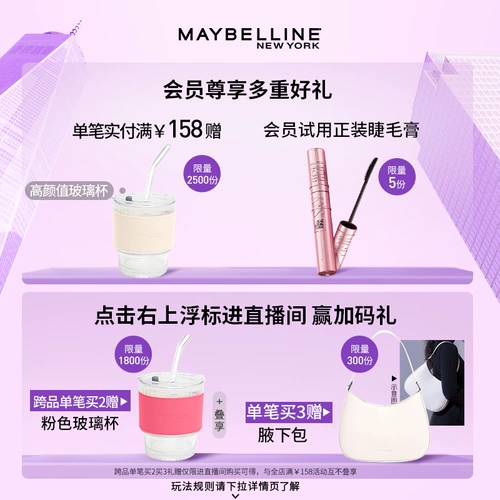 Фиксатор макияжа, увлажняющий термочехол, база под макияж, контроль жирного блеска, официальный продукт