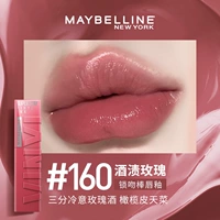 #160 винное пятно роза