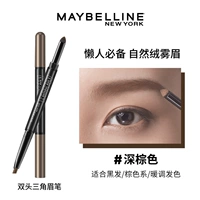 Темно коричневый