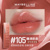 #105 сахар -окрашенное молоко абрикосо