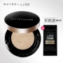 Maybelline siêu nhẹ pad kem đen vàng đệm không khí bb cream khổng lồ kem che khuyết điểm ánh sáng trang điểm khỏa thân giữ ẩm cách ly bb cream